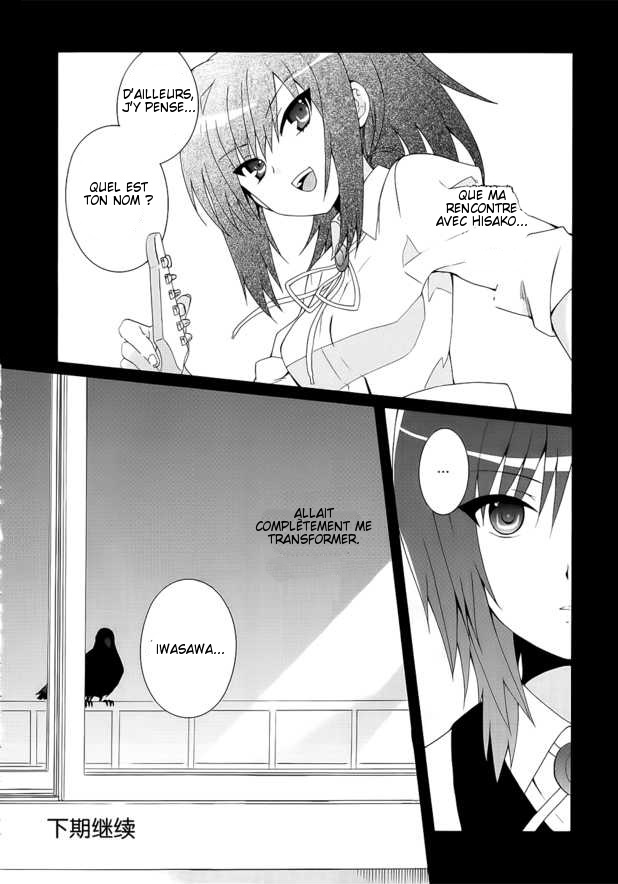 img Angel Beats! Heavens Door 16